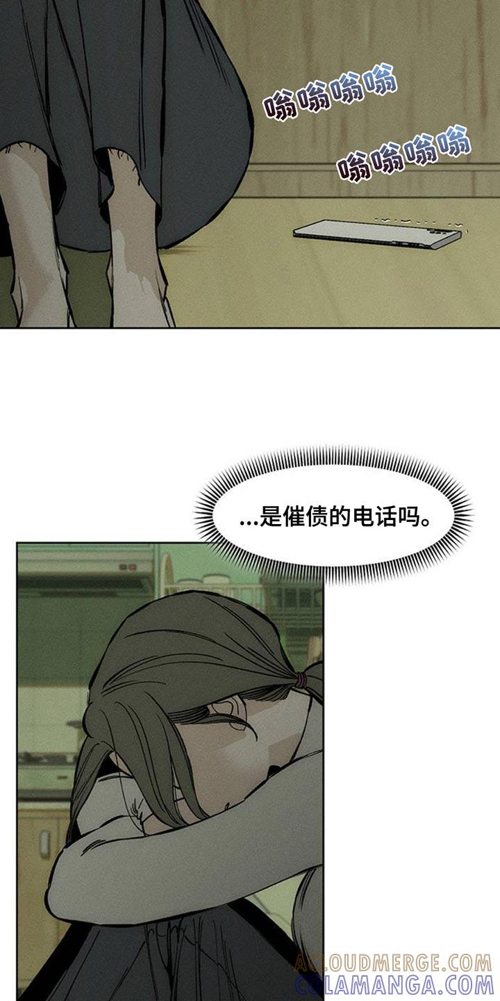 第57章：抽烟-枯萎的花伤心的泪-joojaekyungsbf（第4张）