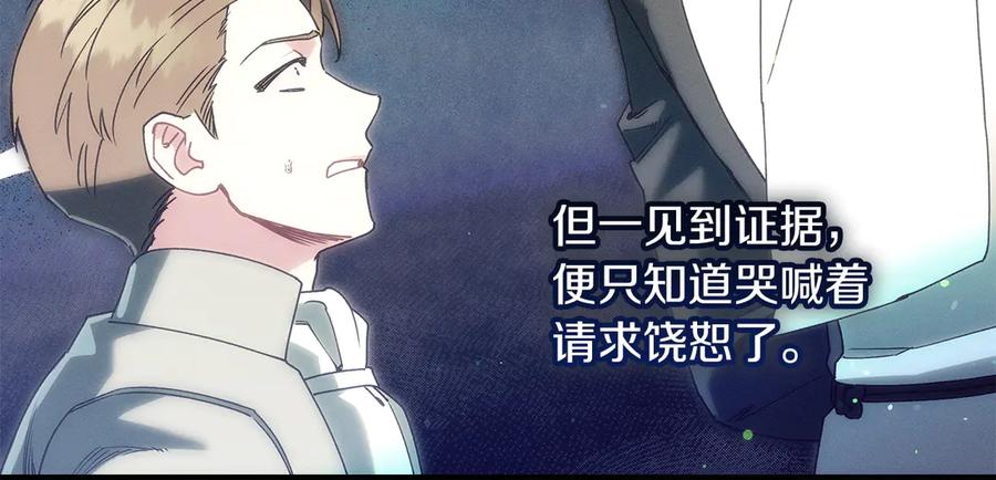 第66话继续恋爱-不幸的骑士，请和姐姐恋爱吧-shil+yeoeun+Yeon Seona（第12张）
