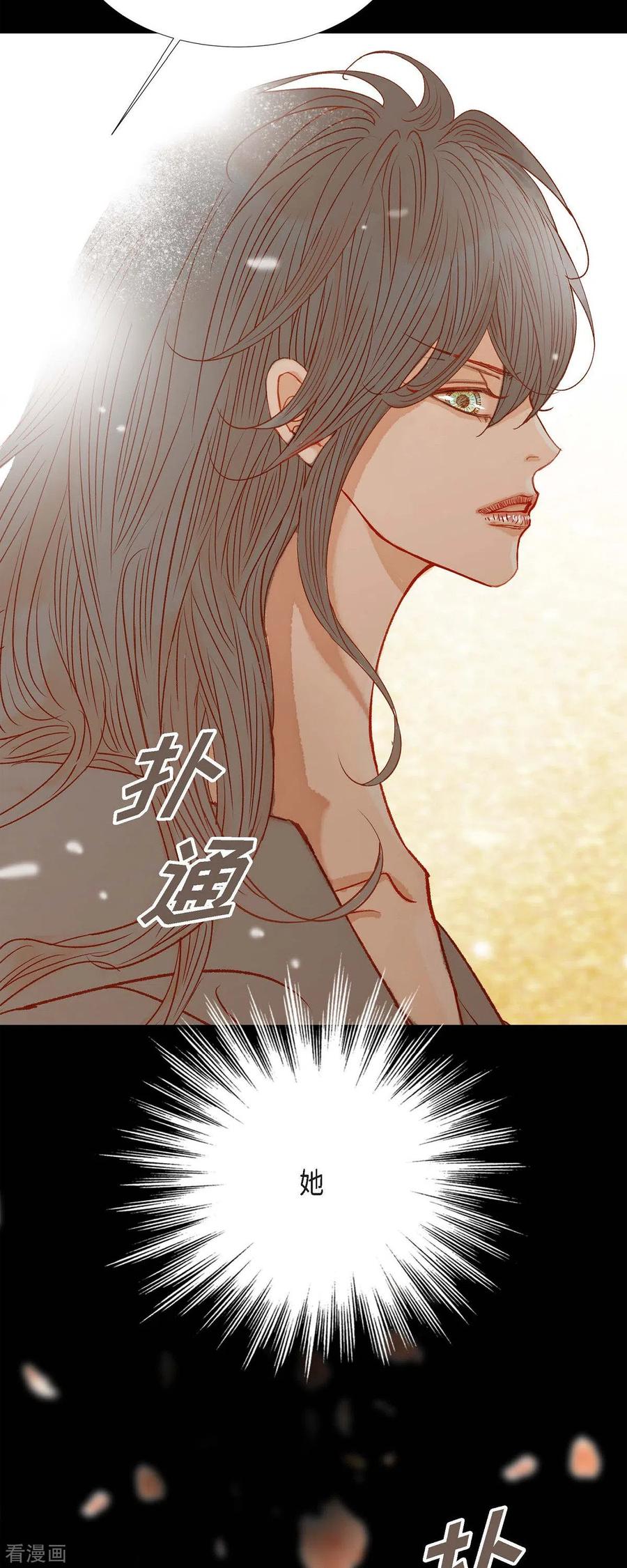 第19话好奇-美女是野兽 k-EcomixMedia（第57张）