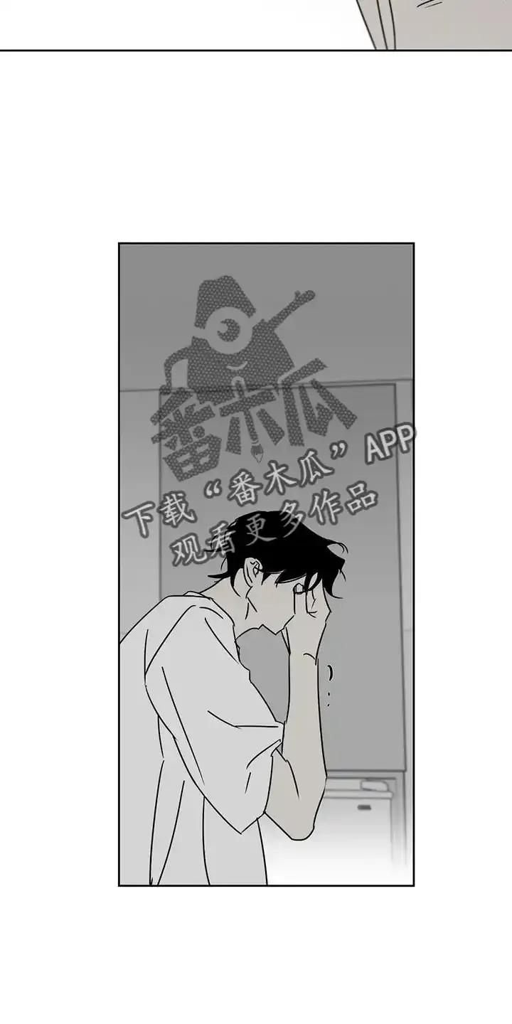 第47章：睡吧-孽缘(FAN)-Keonn（第2张）