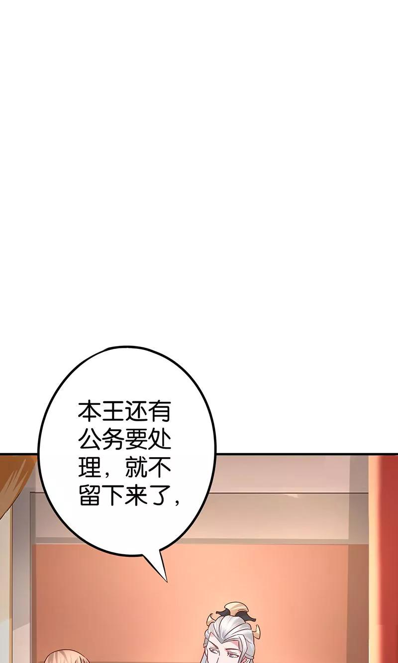 第24话最爱的花香-食路迢迢-仟绘动漫（第10张）