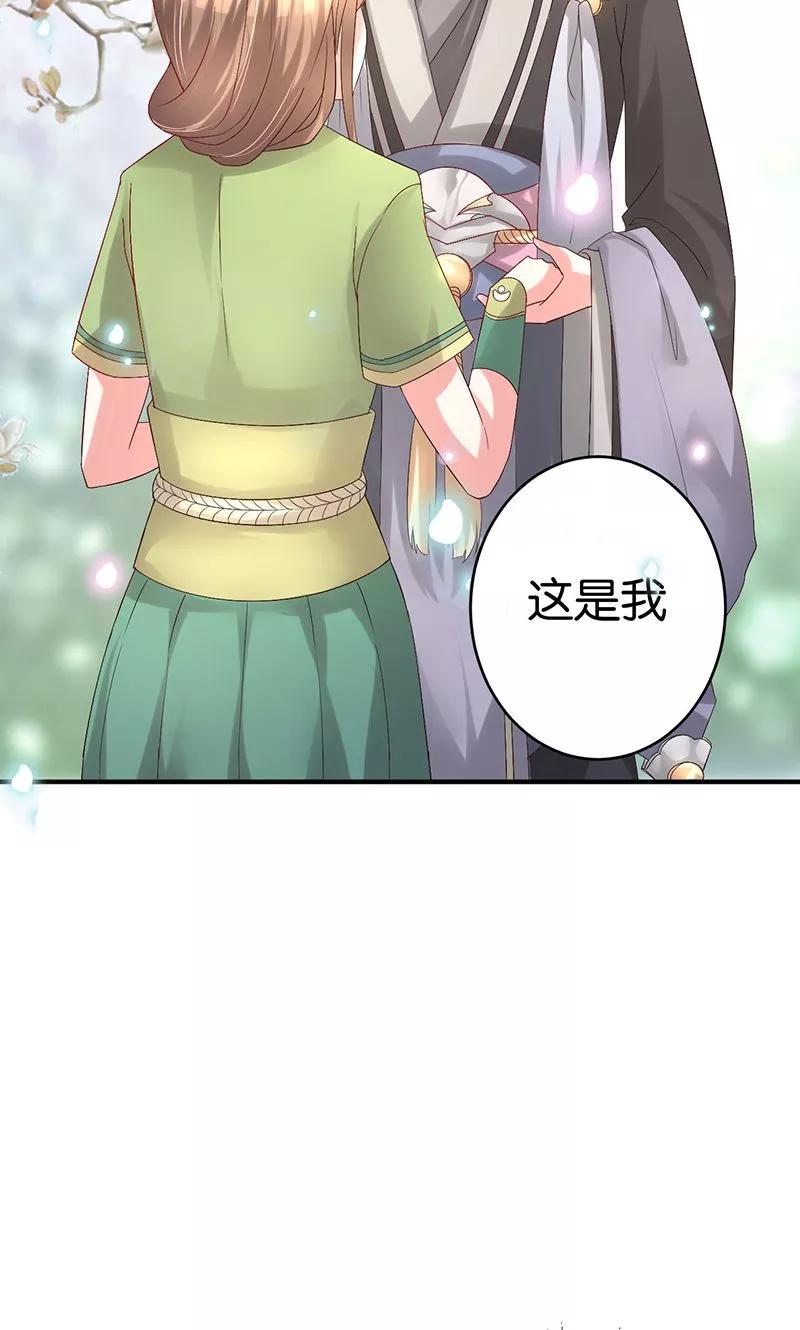 第24话最爱的花香-食路迢迢-仟绘动漫（第6张）
