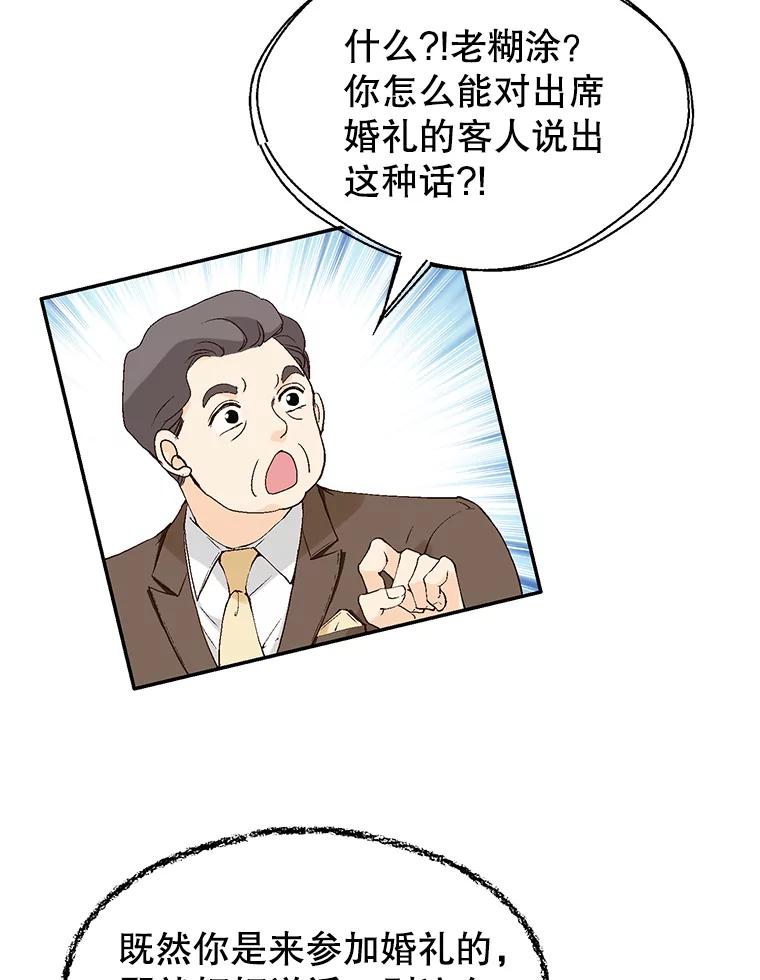 82.jpg