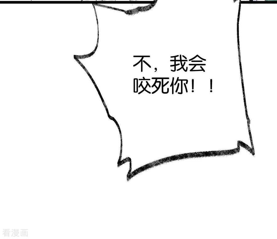第10话隐患-白箬仙-爱奇艺漫画（第9张）