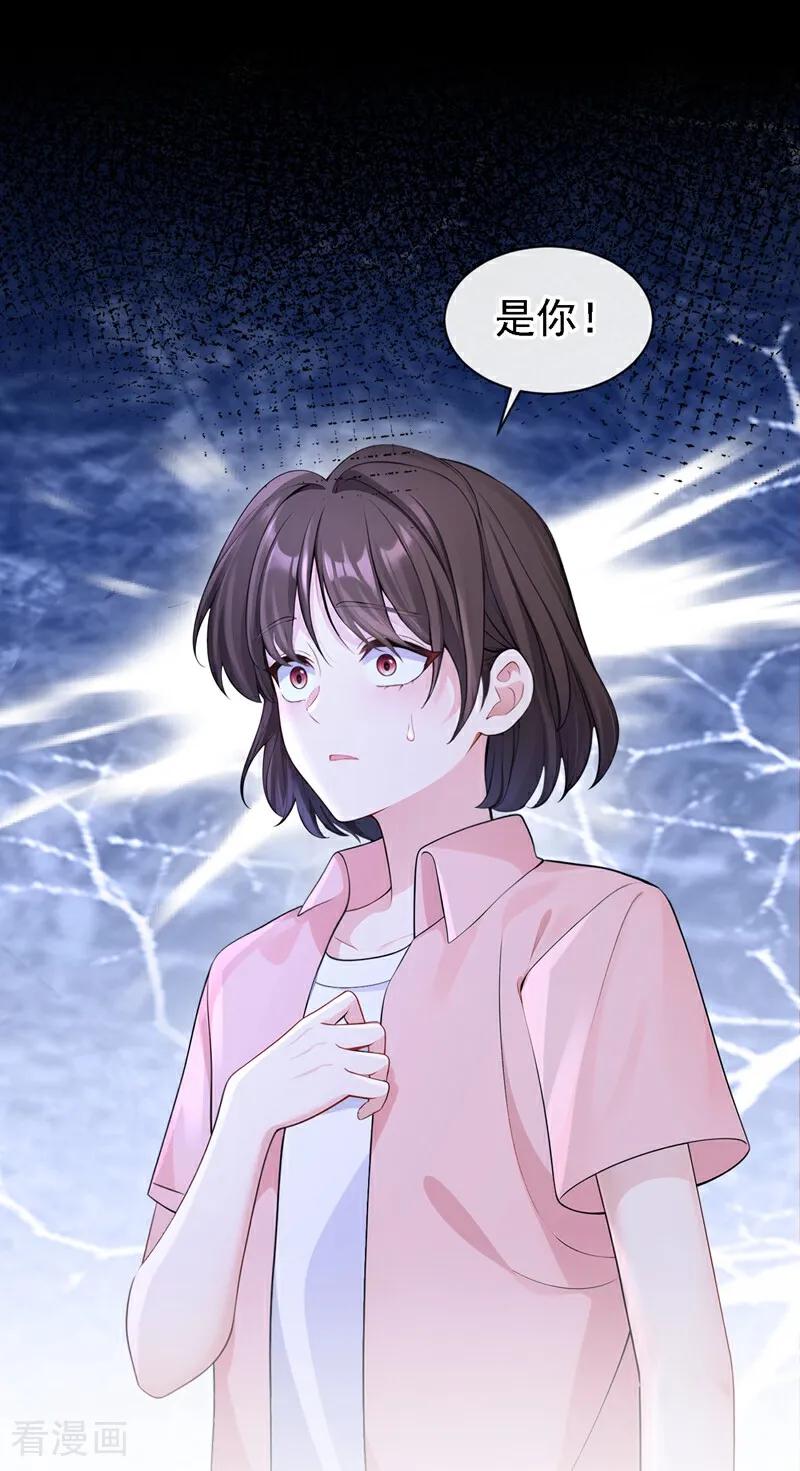 第124话你们在违法！-快穿：宿主她一心求死-iCiyuan动漫（第2张）
