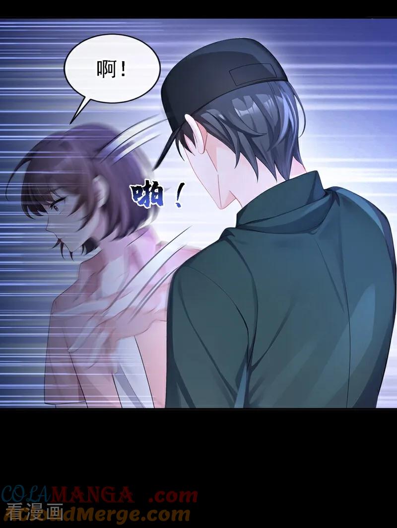 第124话你们在违法！-快穿：宿主她一心求死-iCiyuan动漫（第7张）