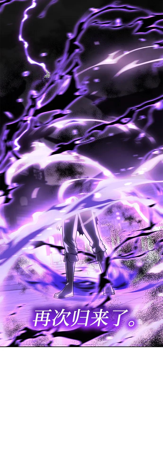 [第129话]四川（1）-重生不良少教主-eunho/zaemu,Jeon madu（第6张）