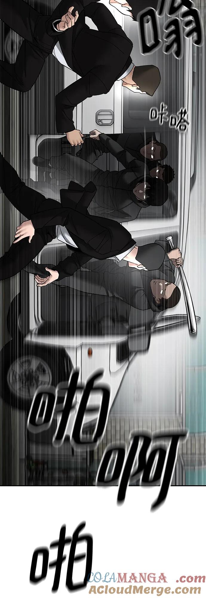 第135话-校霸负责人-GRIMZO（第10张）