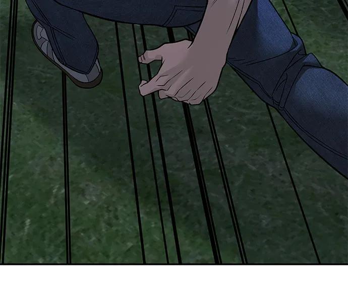 第138话-校霸负责人-GRIMZO（第36张）