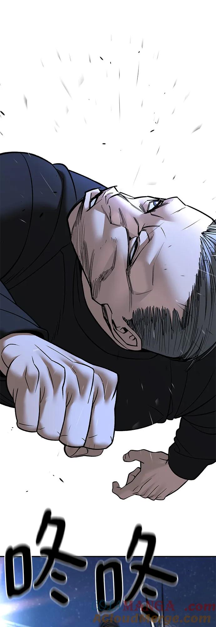 第138话-校霸负责人-GRIMZO（第37张）