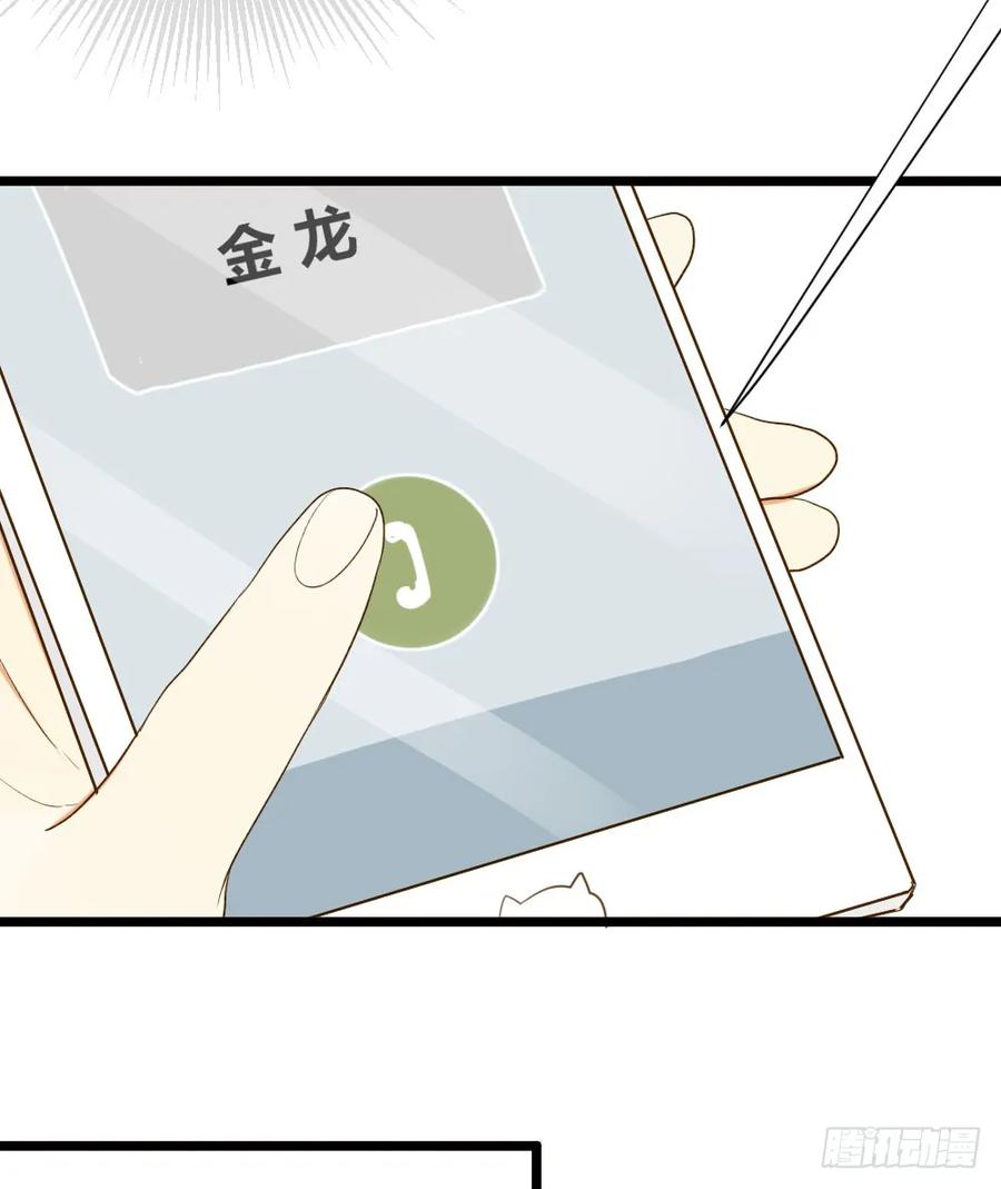 守护翻龙-诞下龙种吧！-尼三岁+盖子犬（第11张）