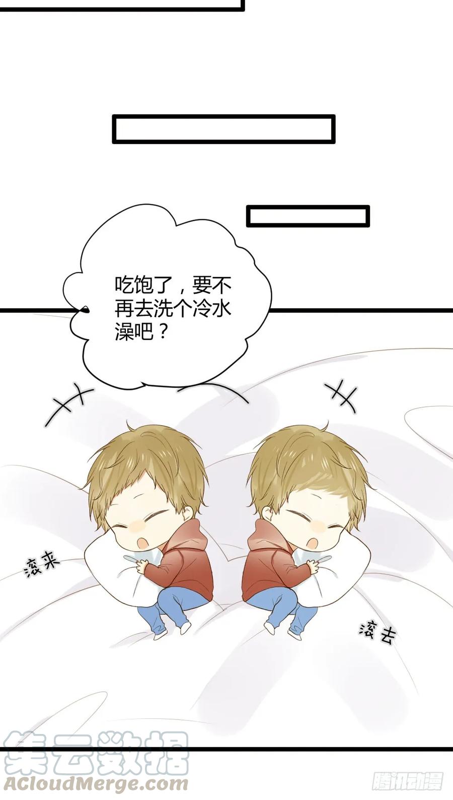 守护翻龙-诞下龙种吧！-尼三岁+盖子犬（第12张）