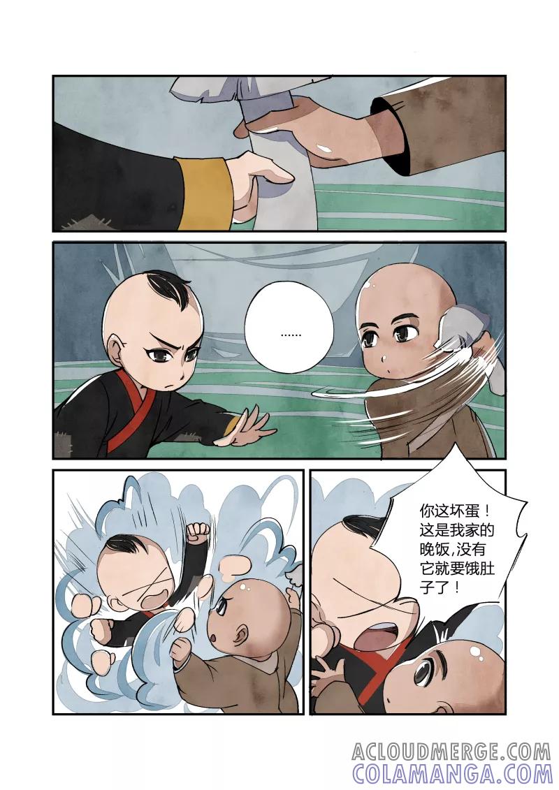 第31话回忆小剧场（3）-花样公公-有妖气（第2张）