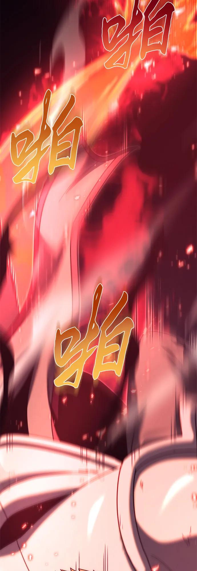 第63话-灭门家族的重生者-Yang Pyung/Painkiller,Saint Nine（第32张）