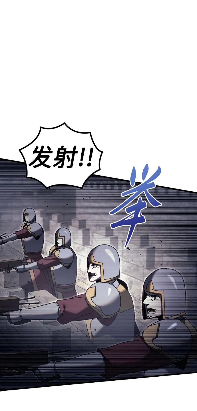 第65话-灭门家族的重生者-Yang Pyung/Painkiller,Saint Nine（第11张）
