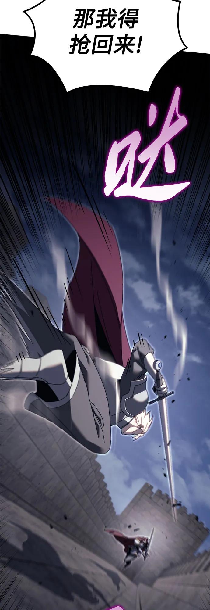第65话-灭门家族的重生者-Yang Pyung/Painkiller,Saint Nine（第42张）
