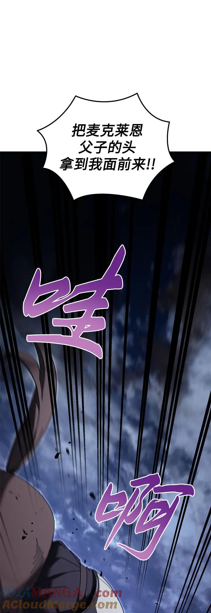 第65话-灭门家族的重生者-Yang Pyung/Painkiller,Saint Nine（第9张）