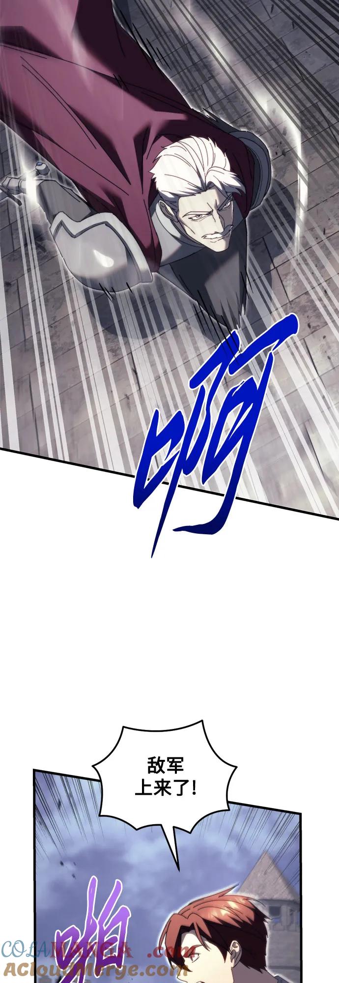 第65话-灭门家族的重生者-Yang Pyung/Painkiller,Saint Nine（第17张）