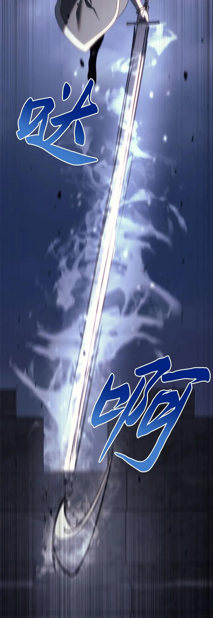 第65话-灭门家族的重生者-Yang Pyung/Painkiller,Saint Nine（第22张）