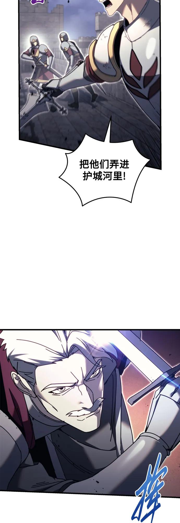 第65话-灭门家族的重生者-Yang Pyung/Painkiller,Saint Nine（第18张）