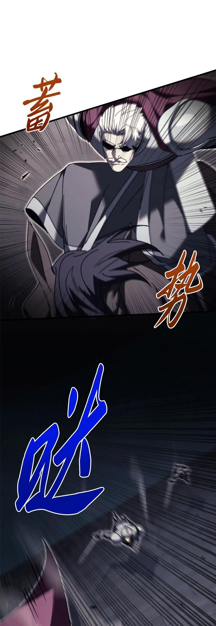 第65话-灭门家族的重生者-Yang Pyung/Painkiller,Saint Nine（第16张）