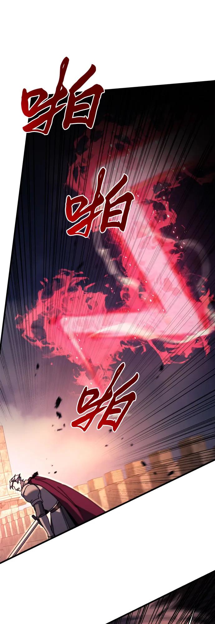 第65话-灭门家族的重生者-Yang Pyung/Painkiller,Saint Nine（第27张）