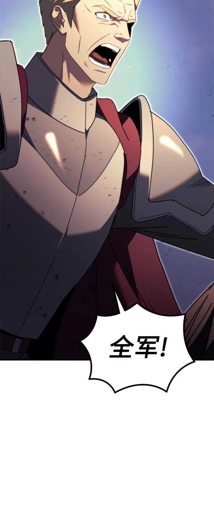 第65话-灭门家族的重生者-Yang Pyung/Painkiller,Saint Nine（第8张）