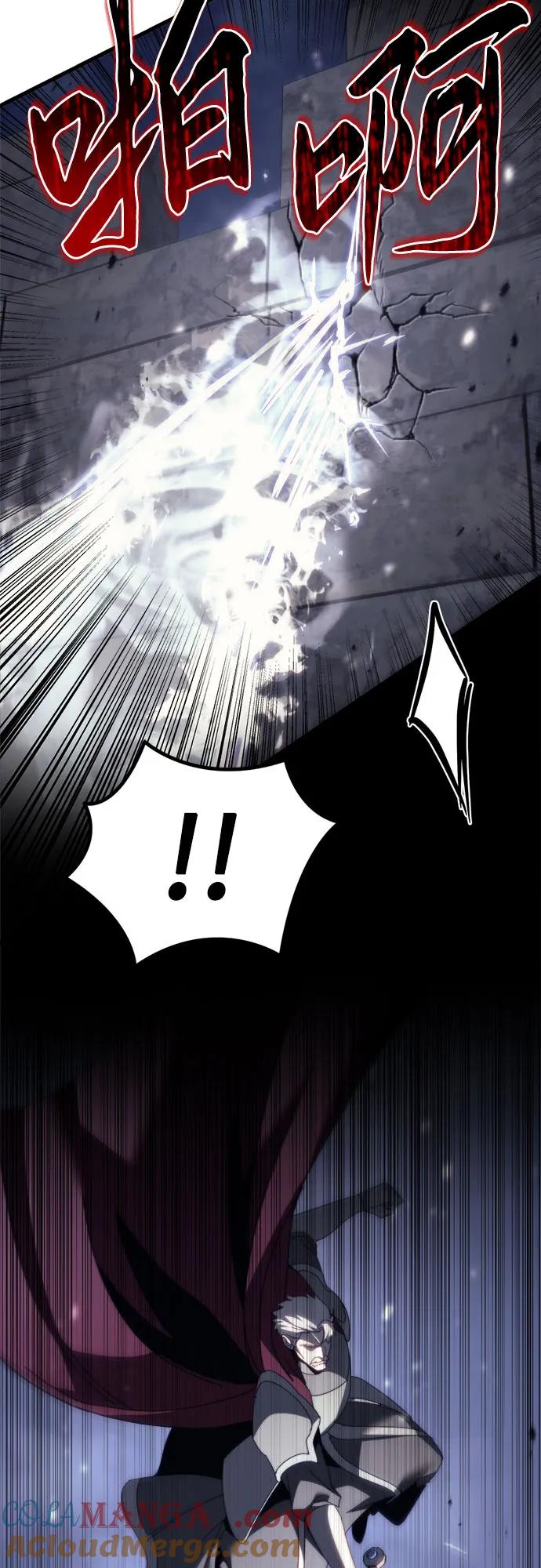 第65话-灭门家族的重生者-Yang Pyung/Painkiller,Saint Nine（第21张）