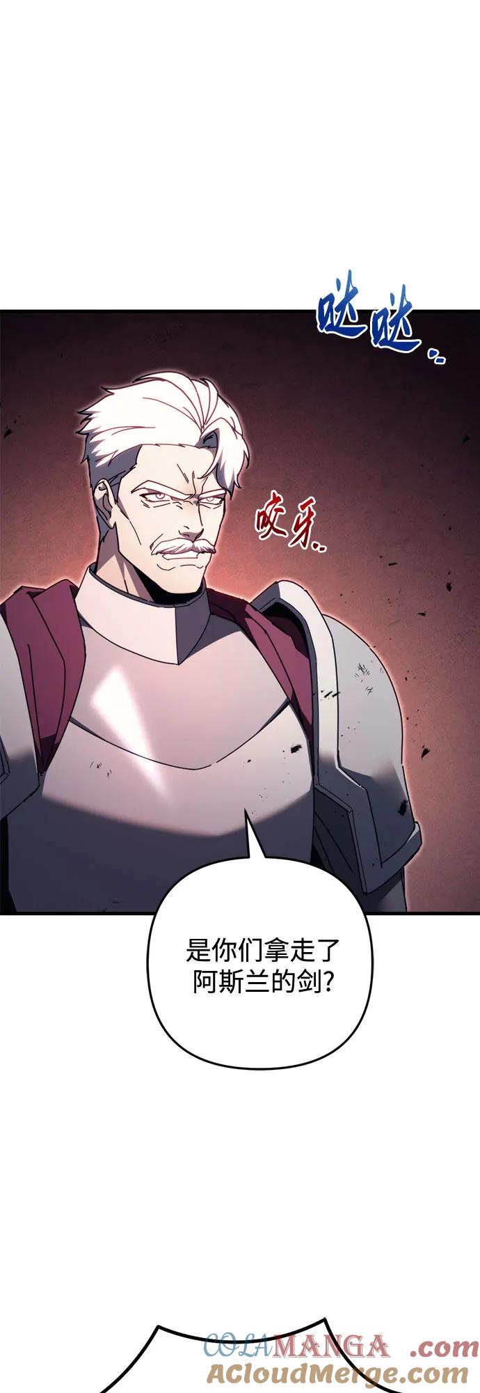第65话-灭门家族的重生者-Yang Pyung/Painkiller,Saint Nine（第41张）