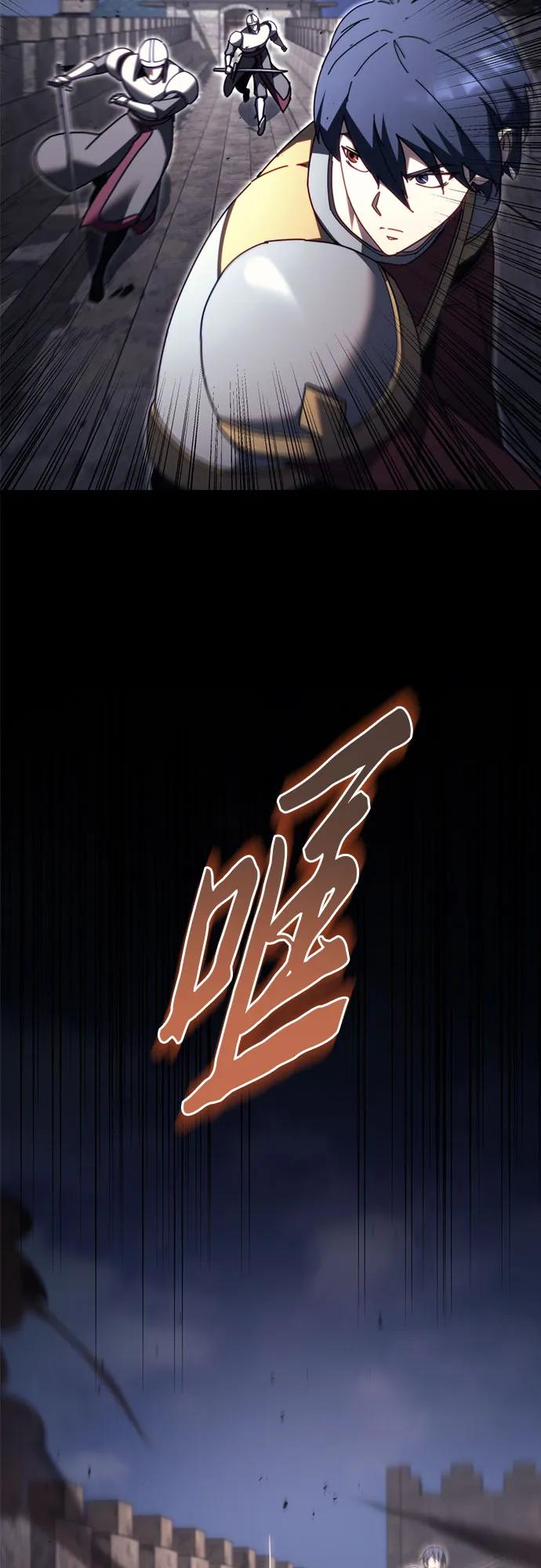 第65话-灭门家族的重生者-Yang Pyung/Painkiller,Saint Nine（第50张）