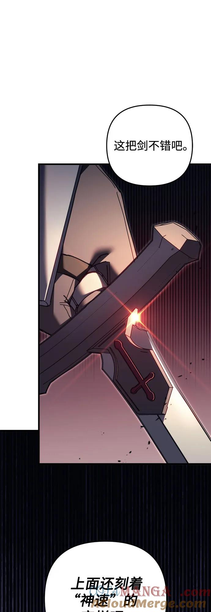 第65话-灭门家族的重生者-Yang Pyung/Painkiller,Saint Nine（第33张）