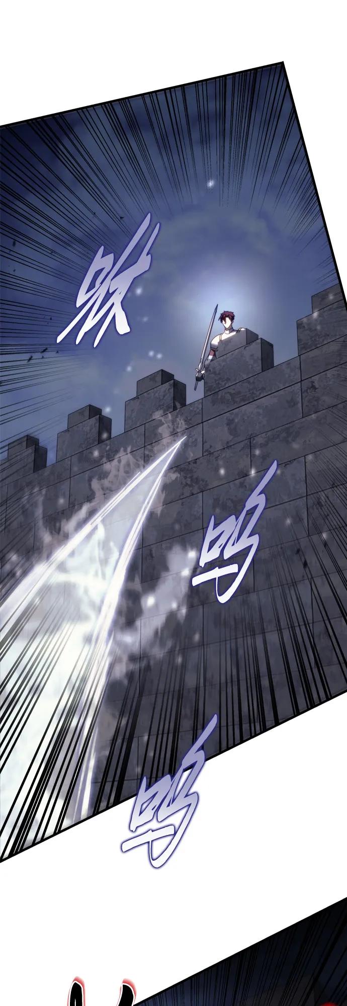 第65话-灭门家族的重生者-Yang Pyung/Painkiller,Saint Nine（第20张）