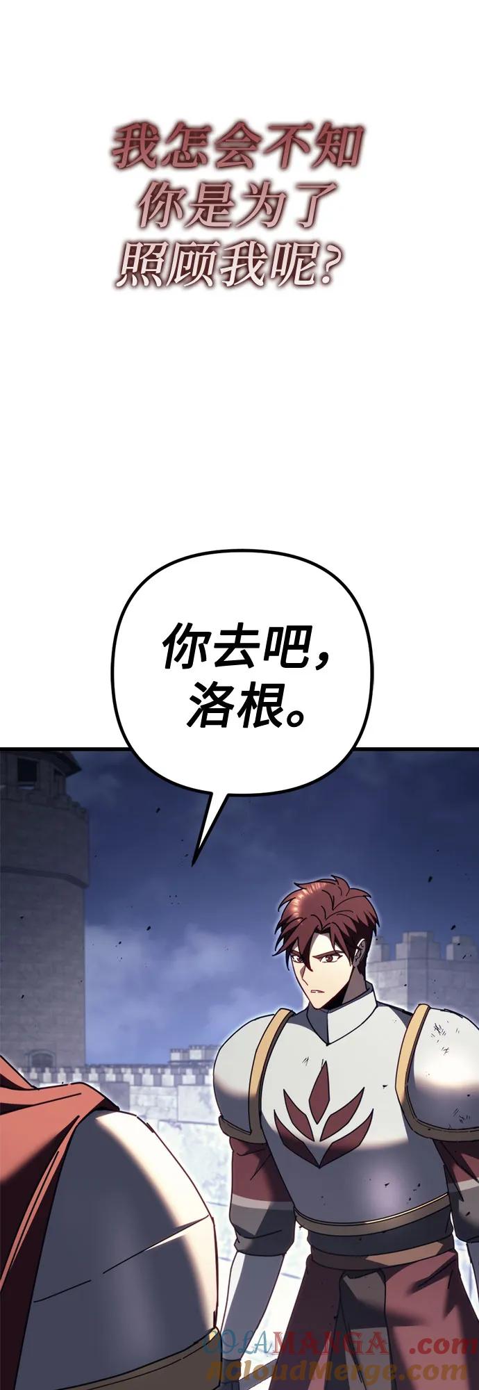 第65话-灭门家族的重生者-Yang Pyung/Painkiller,Saint Nine（第37张）