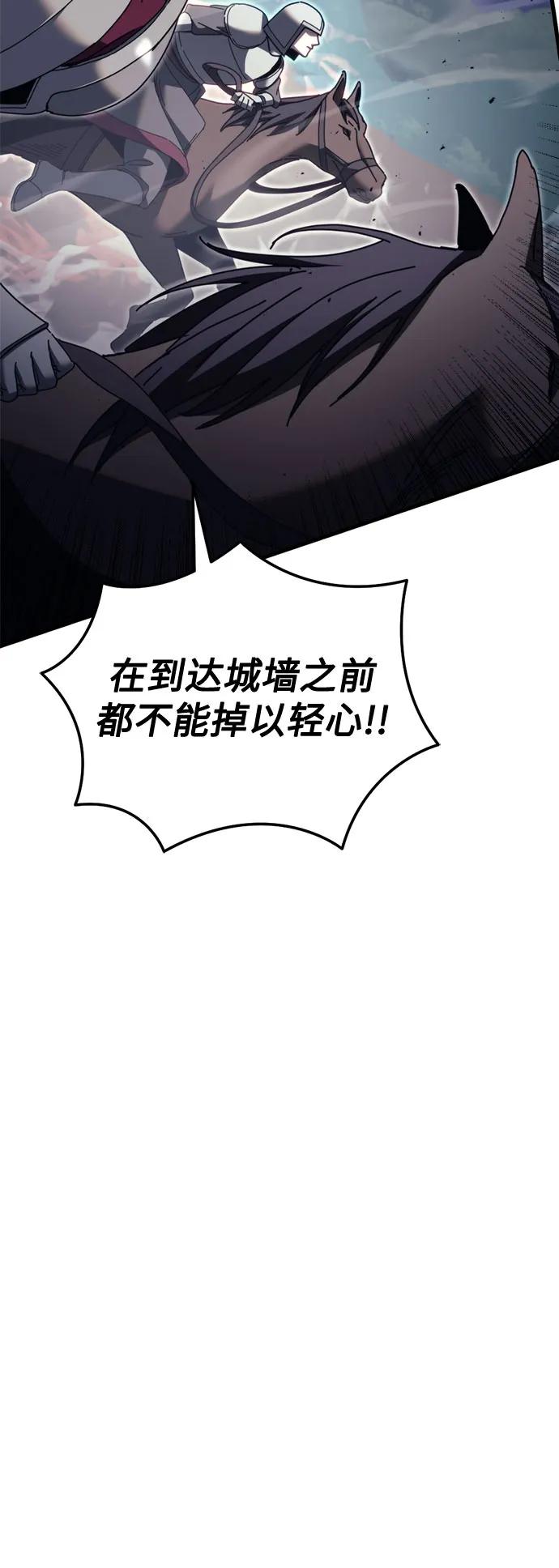 第65话-灭门家族的重生者-Yang Pyung/Painkiller,Saint Nine（第15张）