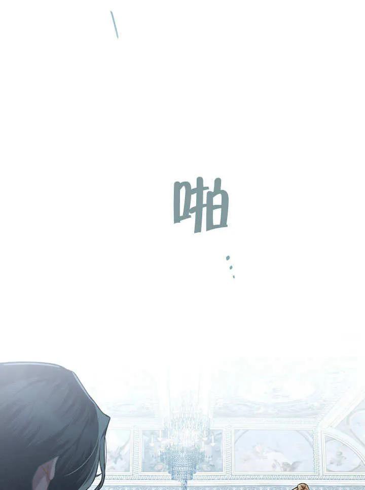第55话-上流社会-[db:作者]（第27张）
