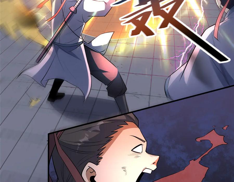 247开战-都市极品医神-破界互动（第26张）
