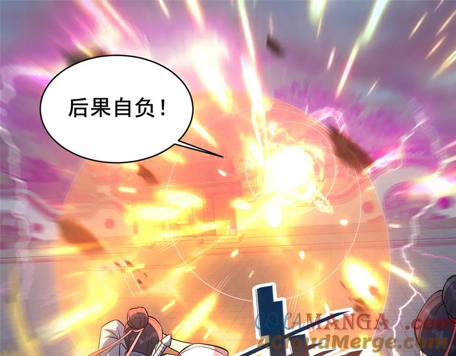 247开战-都市极品医神-破界互动（第25张）