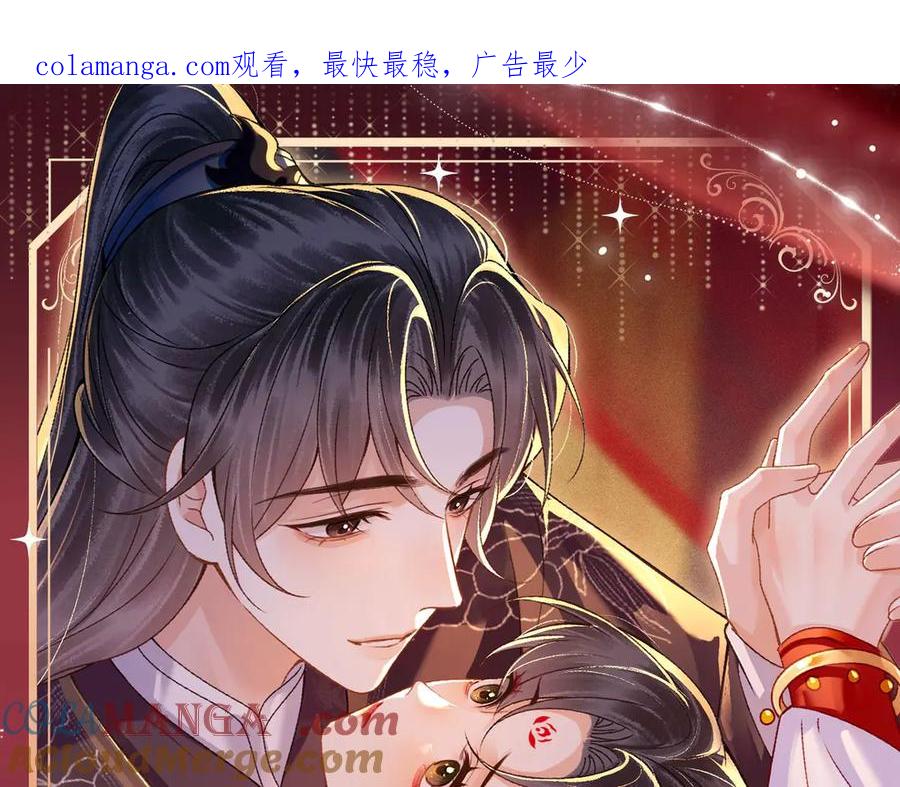 特典预热：4月22日嫁反派情趣铃铛私房独享-嫁反派-布丁琉璃（原著）+猫猫头（第1张）