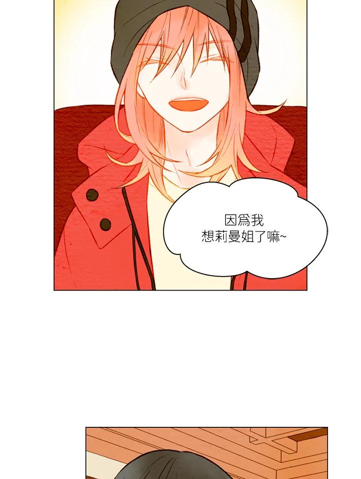 第1季第23话-Imitation-Park Kyung-ran,Park Kyung-ran,C&C Revolution Inc.（第2张）
