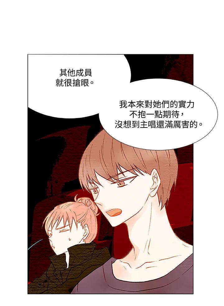 第1季第26话-Imitation-Park Kyung-ran,Park Kyung-ran,C&C Revolution Inc.（第5张）