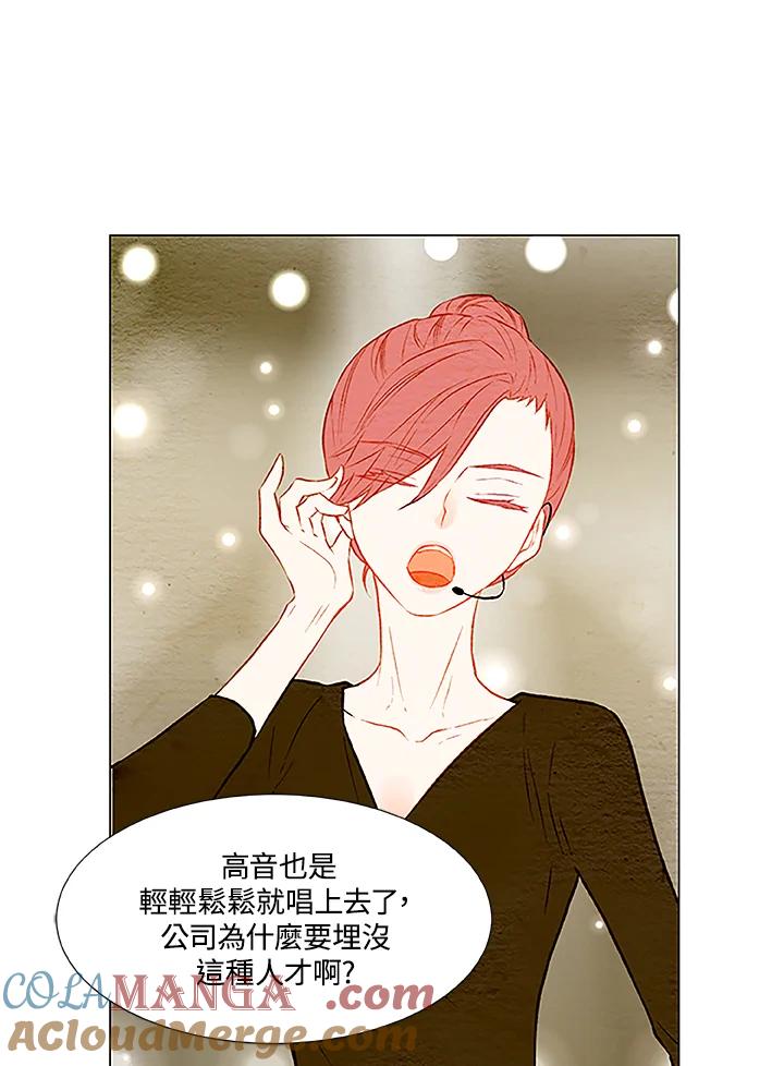 第1季第26话-Imitation-Park Kyung-ran,Park Kyung-ran,C&C Revolution Inc.（第6张）