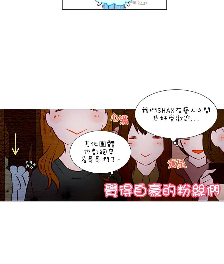 第1季第27话-Imitation-Park Kyung-ran,Park Kyung-ran,C&C Revolution Inc.（第10张）