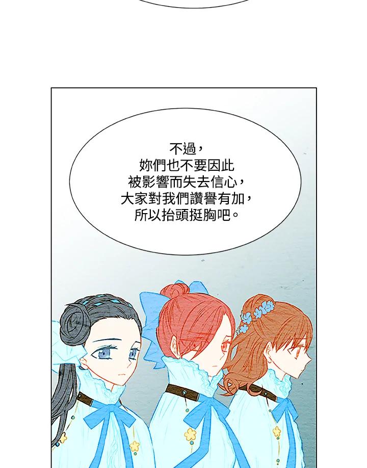 第1季第27话-Imitation-Park Kyung-ran,Park Kyung-ran,C&C Revolution Inc.（第4张）