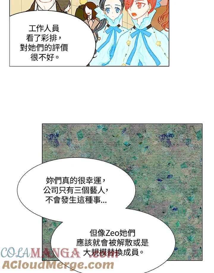 第1季第27话-Imitation-Park Kyung-ran,Park Kyung-ran,C&C Revolution Inc.（第3张）
