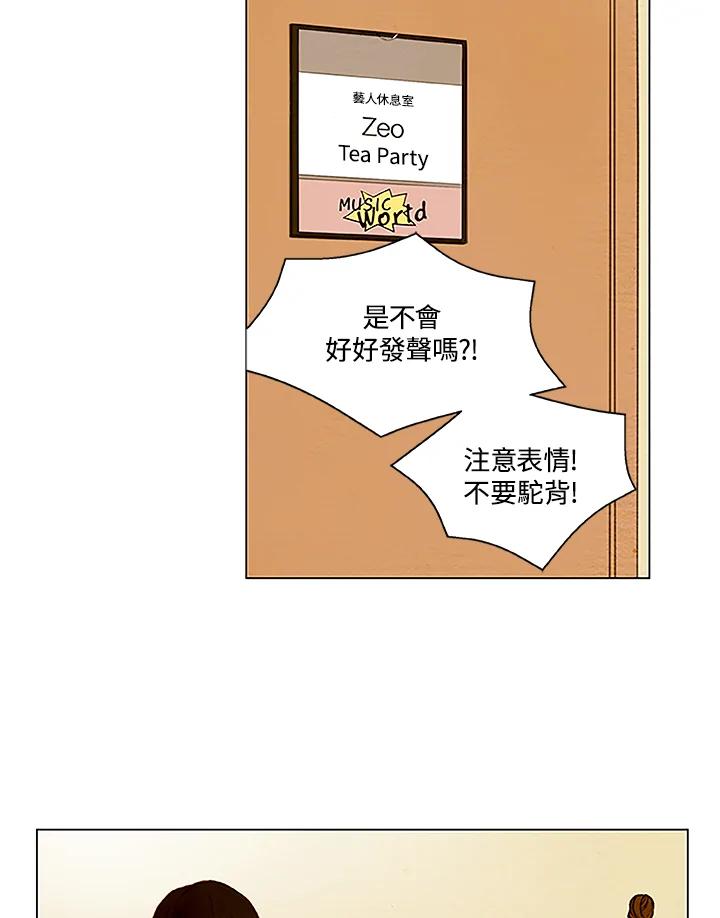 第1季第27话-Imitation-Park Kyung-ran,Park Kyung-ran,C&C Revolution Inc.（第1张）