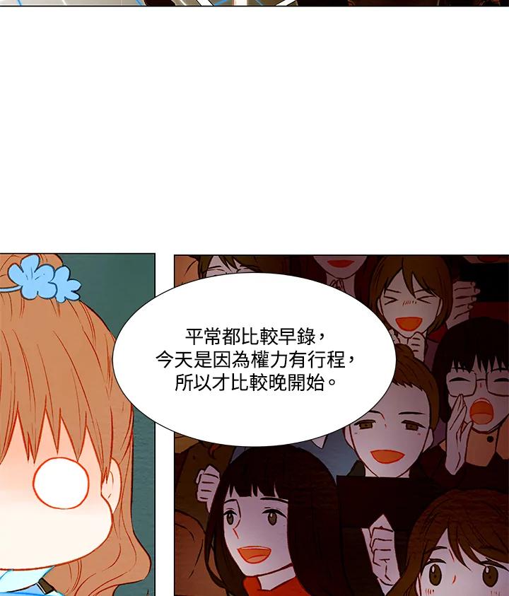 第1季第27话-Imitation-Park Kyung-ran,Park Kyung-ran,C&C Revolution Inc.（第8张）