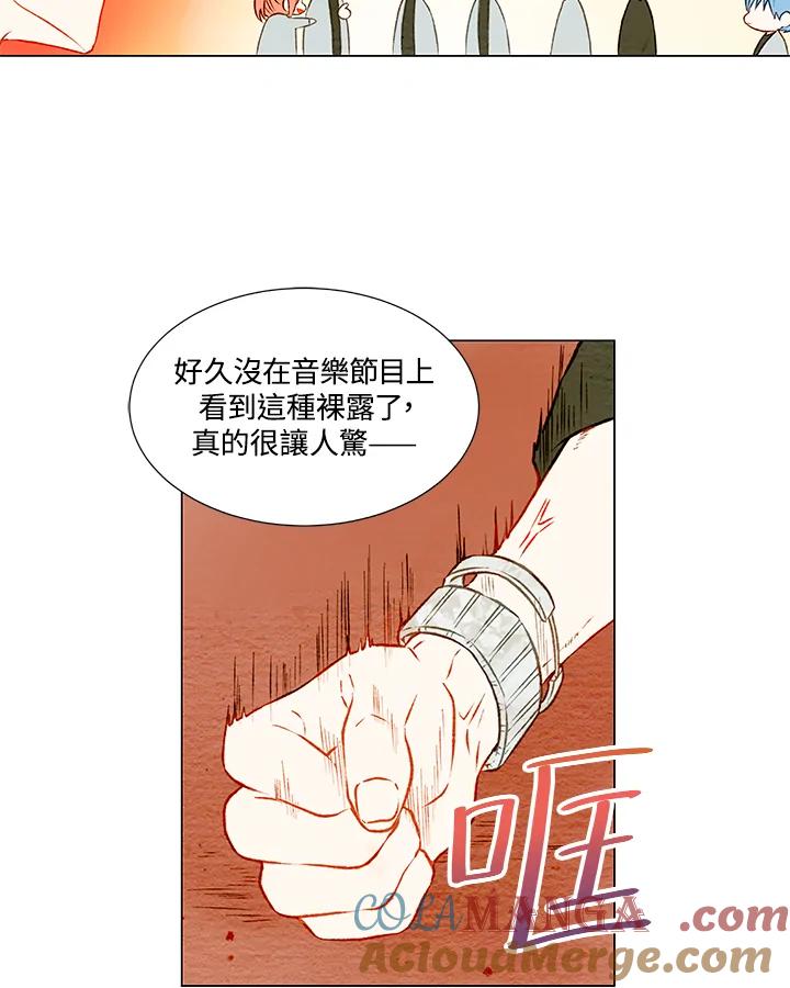 第1季第28话-Imitation-Park Kyung-ran,Park Kyung-ran,C&C Revolution Inc.（第3张）