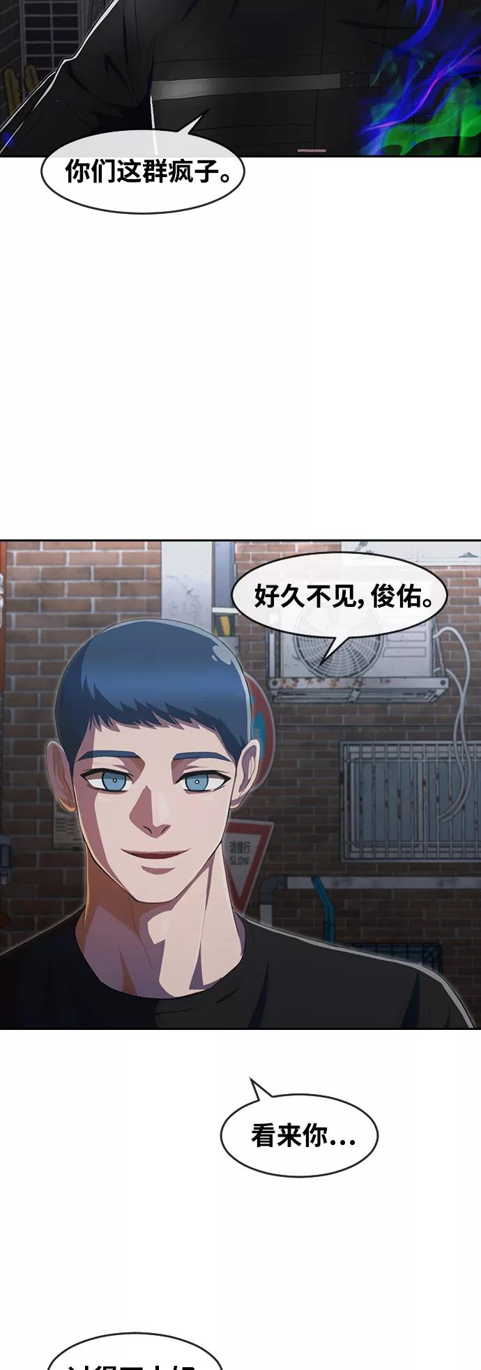 [第219话]重逢-匿名女孩-Eun hyuk（第6张）