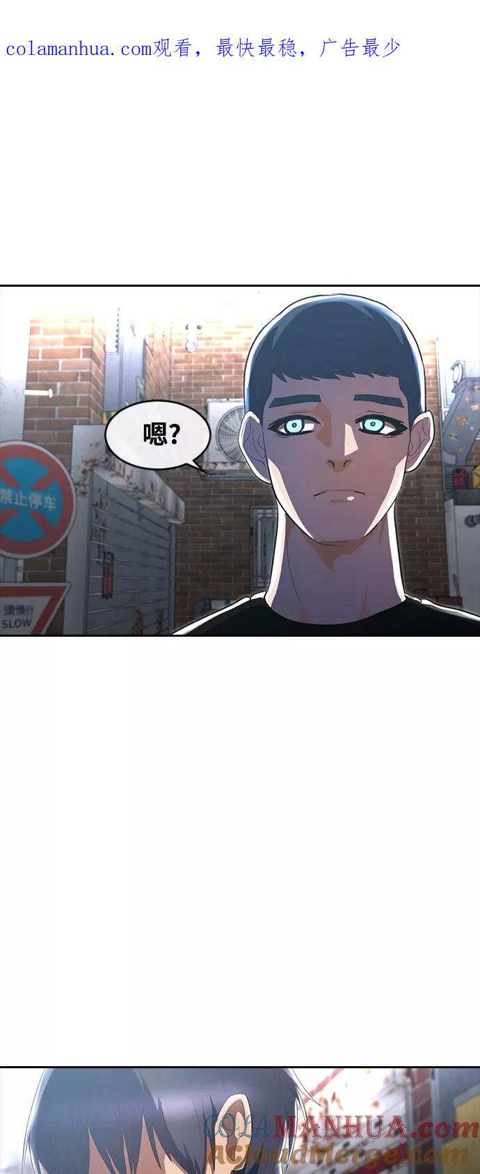 [第219话]重逢-匿名女孩-Eun hyuk（第1张）