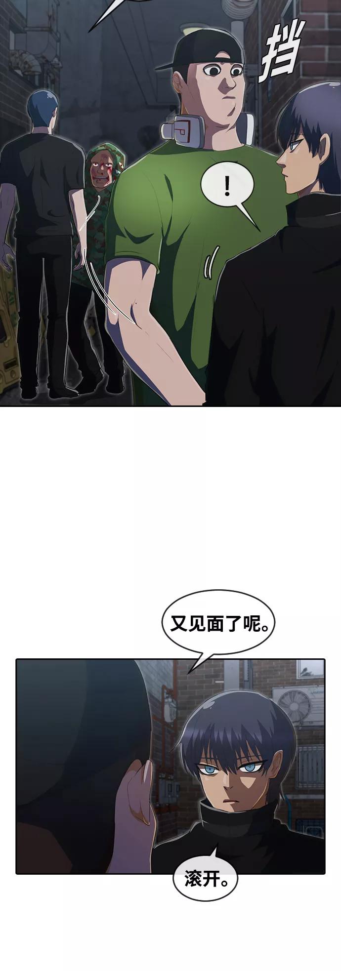 [第219话]重逢-匿名女孩-Eun hyuk（第8张）